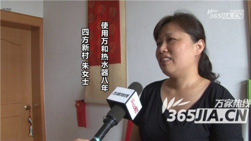 安博电子热水器老用户朱女士